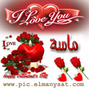 مني لأعز صديقةة .. وئام ♥  2627597084